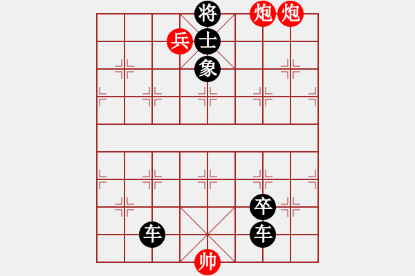 象棋棋譜圖片：連將殺10.十步殺（138）.PGN - 步數(shù)：19 