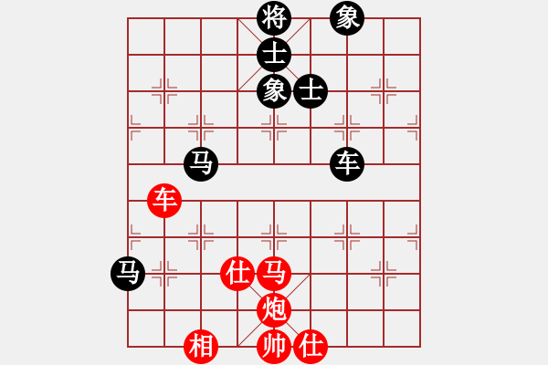 象棋棋譜圖片：gzfgzfgzf(月將)-勝-煮酒論棋雄(9段) - 步數(shù)：130 