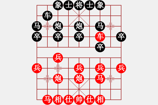 象棋棋譜圖片：gzfgzfgzf(月將)-勝-煮酒論棋雄(9段) - 步數(shù)：20 