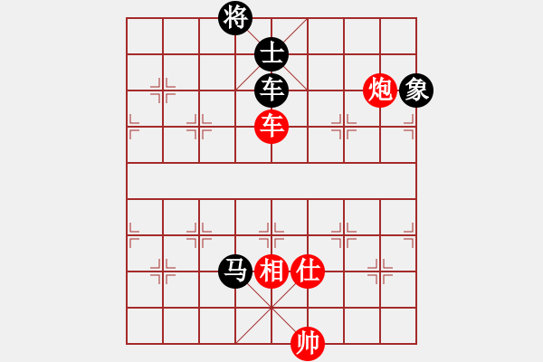 象棋棋譜圖片：gzfgzfgzf(月將)-勝-煮酒論棋雄(9段) - 步數(shù)：210 