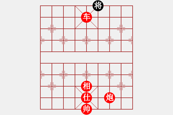 象棋棋譜圖片：gzfgzfgzf(月將)-勝-煮酒論棋雄(9段) - 步數(shù)：237 