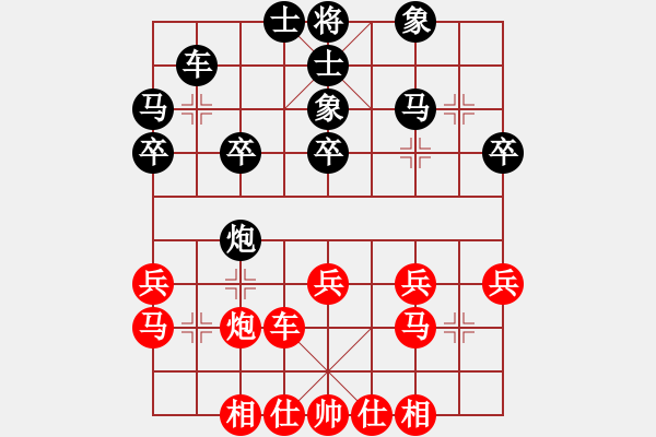 象棋棋譜圖片：gzfgzfgzf(月將)-勝-煮酒論棋雄(9段) - 步數(shù)：30 