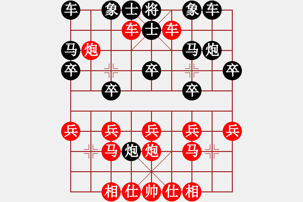 象棋棋譜圖片：aiq風云aiq[121106379] -VS- 朋友[187119868] - 步數(shù)：20 