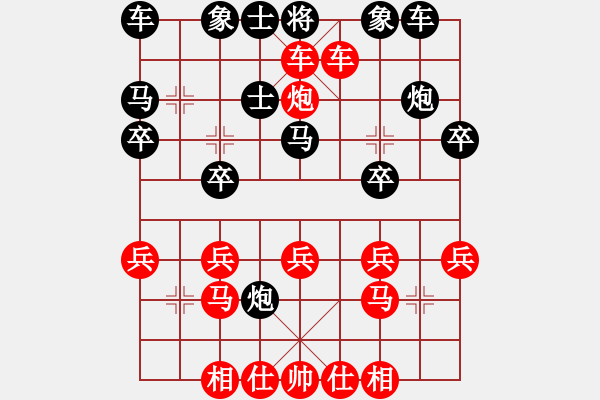 象棋棋譜圖片：aiq風云aiq[121106379] -VS- 朋友[187119868] - 步數(shù)：25 