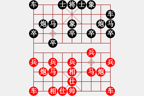 象棋棋譜圖片：games(日帥)-和-張歡(無上) - 步數(shù)：10 