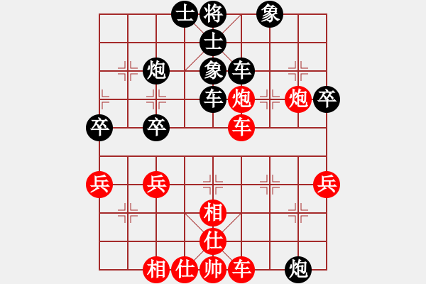 象棋棋譜圖片：games(日帥)-和-張歡(無上) - 步數(shù)：50 