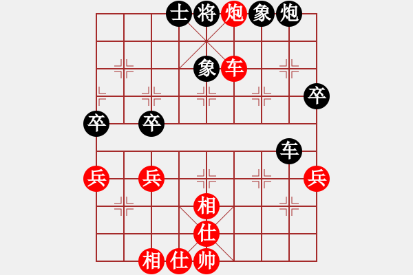 象棋棋譜圖片：games(日帥)-和-張歡(無上) - 步數(shù)：60 