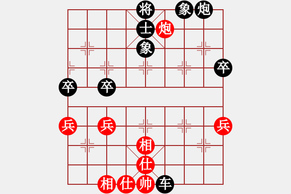 象棋棋譜圖片：games(日帥)-和-張歡(無上) - 步數(shù)：70 