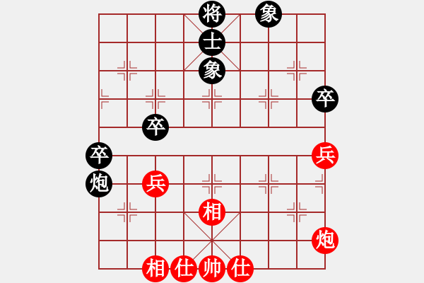 象棋棋譜圖片：games(日帥)-和-張歡(無上) - 步數(shù)：77 