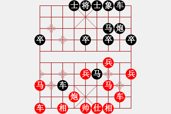 象棋棋譜圖片：老蔡 -紅先負(fù)- 孫莎 - 步數(shù)：30 