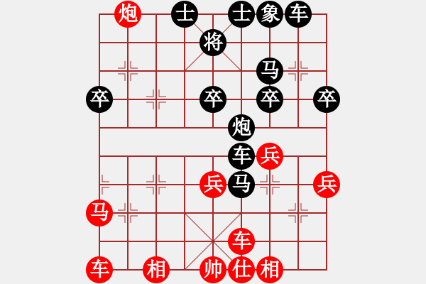 象棋棋譜圖片：老蔡 -紅先負(fù)- 孫莎 - 步數(shù)：40 