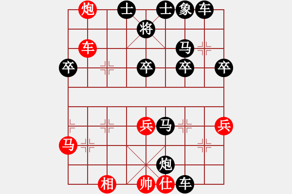 象棋棋譜圖片：老蔡 -紅先負(fù)- 孫莎 - 步數(shù)：50 