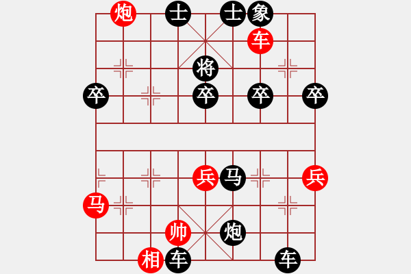 象棋棋譜圖片：老蔡 -紅先負(fù)- 孫莎 - 步數(shù)：58 