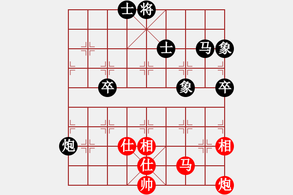 象棋棋谱图片：董波 先负 陈丽淳 - 步数：110 