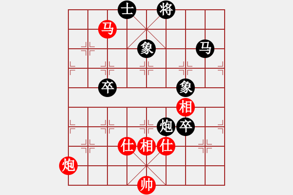 象棋棋譜圖片：董波 先負(fù) 陳麗淳 - 步數(shù)：150 