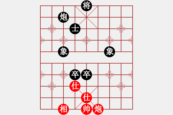 象棋棋谱图片：董波 先负 陈丽淳 - 步数：190 