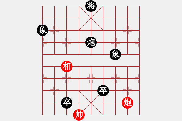 象棋棋譜圖片：董波 先負(fù) 陳麗淳 - 步數(shù)：230 