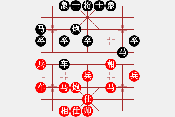 象棋棋譜圖片：董波 先負(fù) 陳麗淳 - 步數(shù)：30 