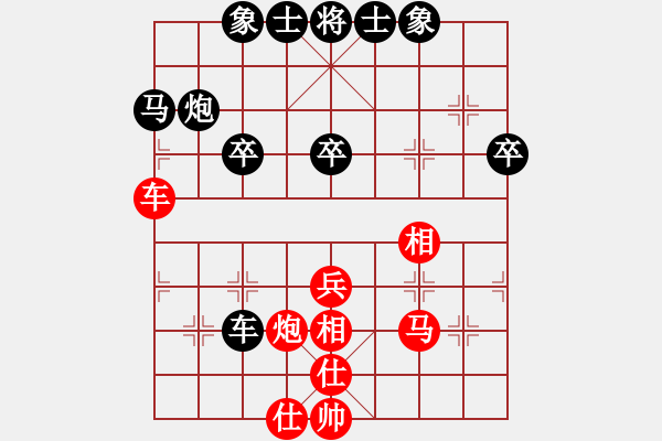 象棋棋譜圖片：董波 先負(fù) 陳麗淳 - 步數(shù)：40 