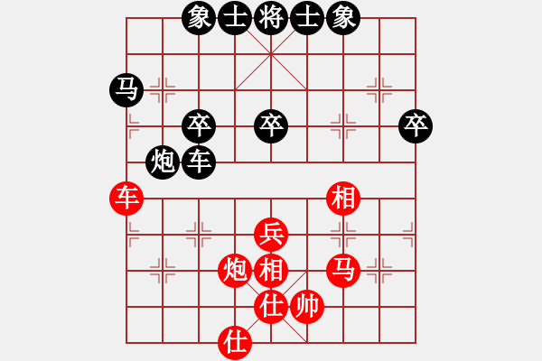 象棋棋谱图片：董波 先负 陈丽淳 - 步数：50 