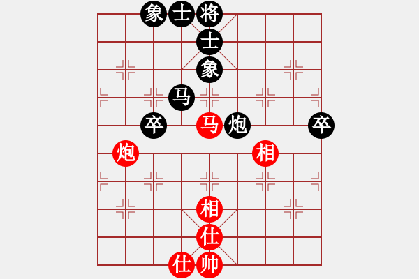 象棋棋譜圖片：董波 先負(fù) 陳麗淳 - 步數(shù)：70 