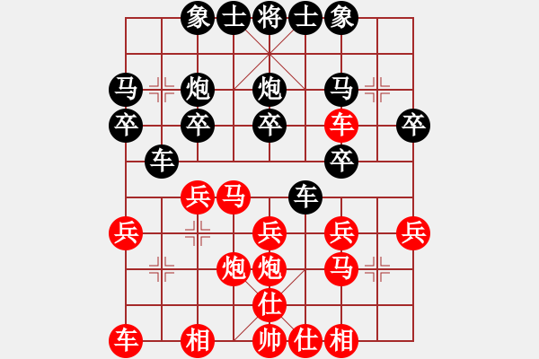 象棋棋譜圖片：蔣川盲棋 勝 挑戰(zhàn)者9 - 步數(shù)：20 