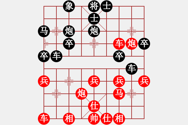 象棋棋譜圖片：蔣川盲棋 勝 挑戰(zhàn)者9 - 步數(shù)：30 