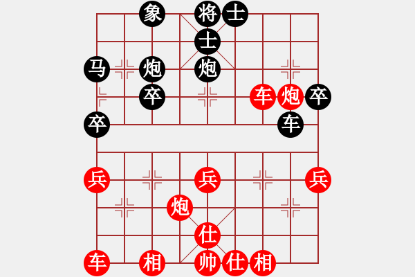 象棋棋譜圖片：蔣川盲棋 勝 挑戰(zhàn)者9 - 步數(shù)：40 