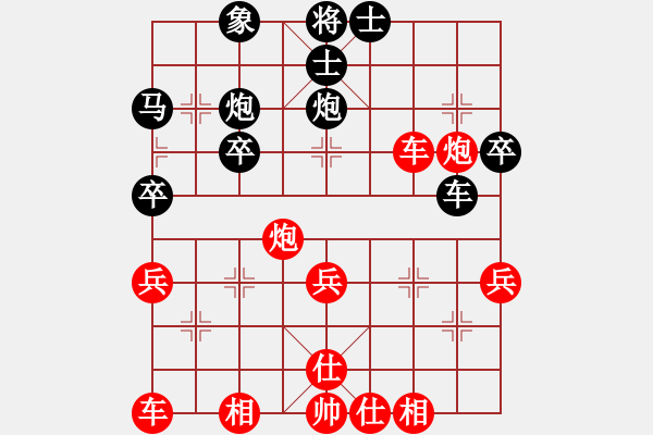 象棋棋譜圖片：蔣川盲棋 勝 挑戰(zhàn)者9 - 步數(shù)：41 