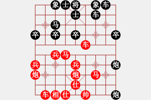 象棋棋譜圖片：雪擁蘭關(guān)(8段)-負-象甲商業(yè)庫(6段) - 步數(shù)：30 