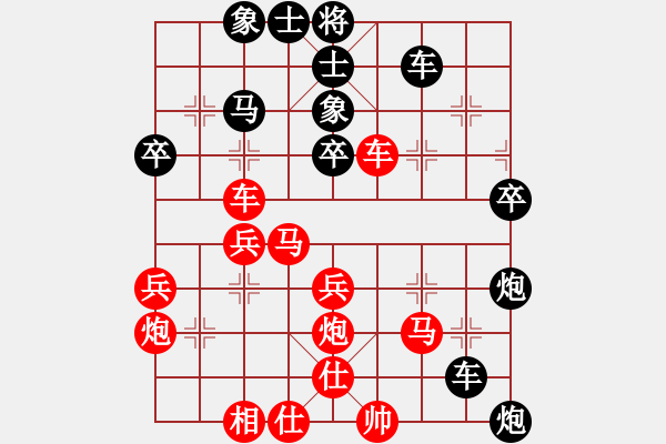 象棋棋譜圖片：雪擁蘭關(guān)(8段)-負-象甲商業(yè)庫(6段) - 步數(shù)：40 