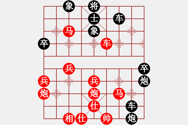 象棋棋譜圖片：雪擁蘭關(guān)(8段)-負-象甲商業(yè)庫(6段) - 步數(shù)：50 