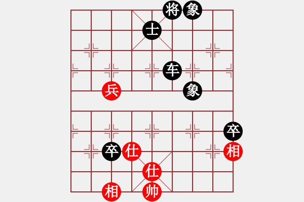 象棋棋谱图片：乌兰哈达熊(1段)-负-炫锋红颜馨(3段) - 步数：120 