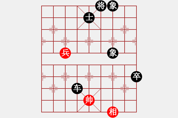 象棋棋谱图片：乌兰哈达熊(1段)-负-炫锋红颜馨(3段) - 步数：130 