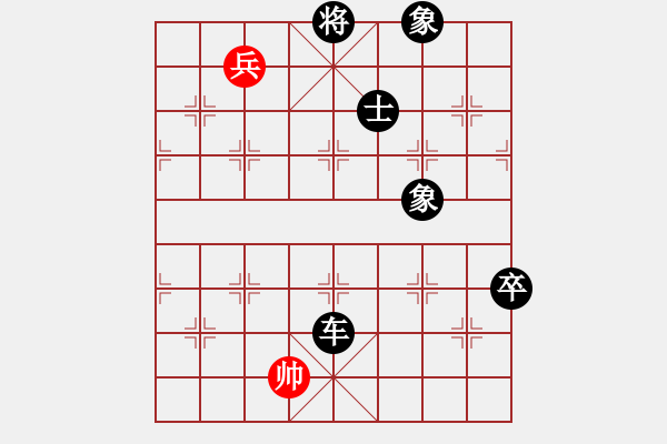 象棋棋谱图片：乌兰哈达熊(1段)-负-炫锋红颜馨(3段) - 步数：140 