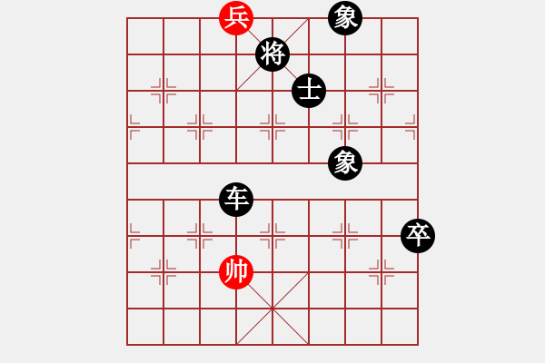 象棋棋谱图片：乌兰哈达熊(1段)-负-炫锋红颜馨(3段) - 步数：146 