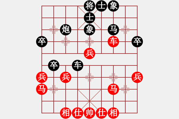 象棋棋谱图片：乌兰哈达熊(1段)-负-炫锋红颜馨(3段) - 步数：40 