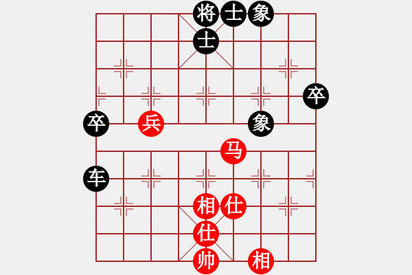 象棋棋谱图片：乌兰哈达熊(1段)-负-炫锋红颜馨(3段) - 步数：90 