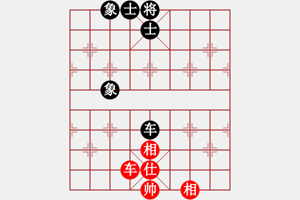 象棋棋譜圖片：gzfgzfgzf(月將)-勝-唯我橫刀(天帝) - 步數(shù)：110 