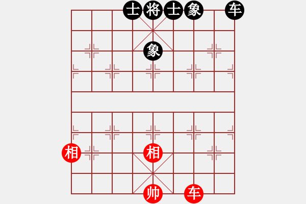 象棋棋譜圖片：gzfgzfgzf(月將)-勝-唯我橫刀(天帝) - 步數(shù)：150 