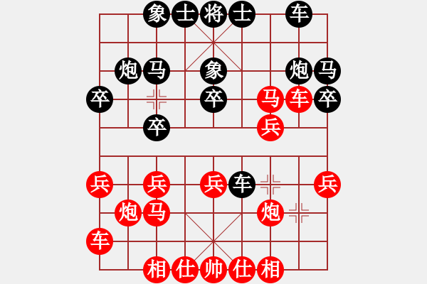 象棋棋譜圖片：gzfgzfgzf(月將)-勝-唯我橫刀(天帝) - 步數(shù)：20 