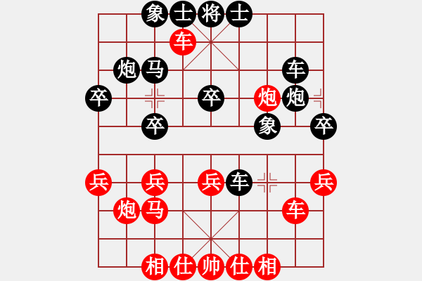 象棋棋譜圖片：gzfgzfgzf(月將)-勝-唯我橫刀(天帝) - 步數(shù)：30 