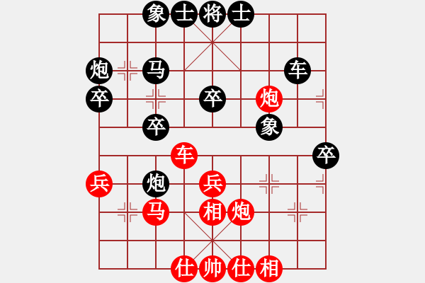 象棋棋譜圖片：gzfgzfgzf(月將)-勝-唯我橫刀(天帝) - 步數(shù)：40 