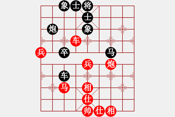 象棋棋譜圖片：gzfgzfgzf(月將)-勝-唯我橫刀(天帝) - 步數(shù)：80 