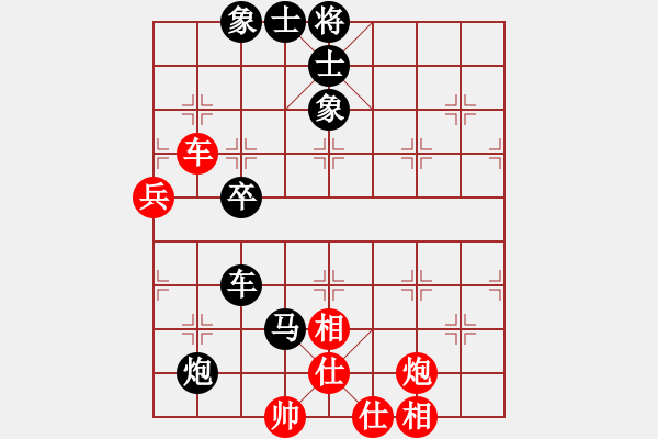 象棋棋譜圖片：gzfgzfgzf(月將)-勝-唯我橫刀(天帝) - 步數(shù)：90 