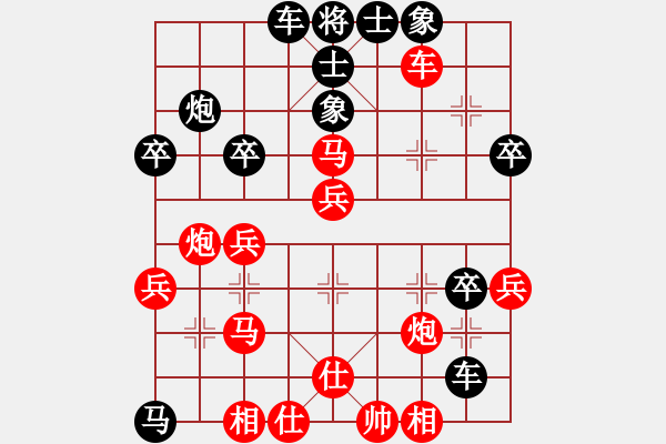 象棋棋譜圖片：法國和懷念（先負）河南省冠顏成龍 - 步數(shù)：40 