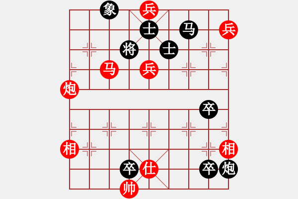 象棋棋譜圖片：奇兵妙用（楊典擬局）紅朱和 - 步數(shù)：20 