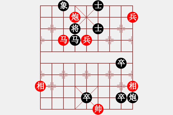 象棋棋譜圖片：奇兵妙用（楊典擬局）紅朱和 - 步數(shù)：30 