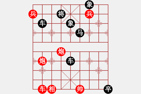 象棋棋譜圖片：八星齊聚 紅先和 - 步數(shù)：10 