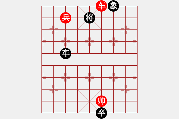 象棋棋譜圖片：八星齊聚 紅先和 - 步數(shù)：50 